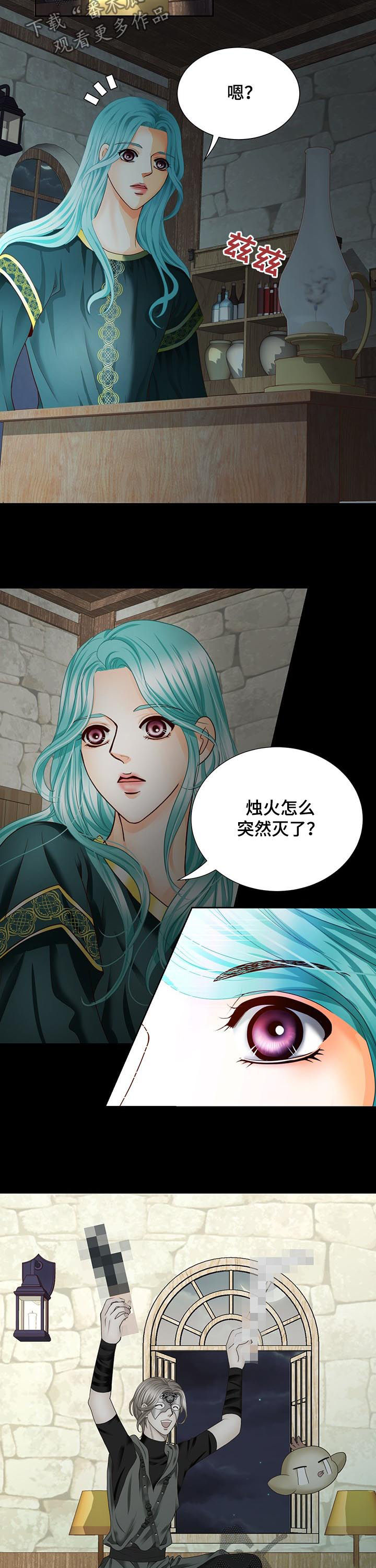 第90话3