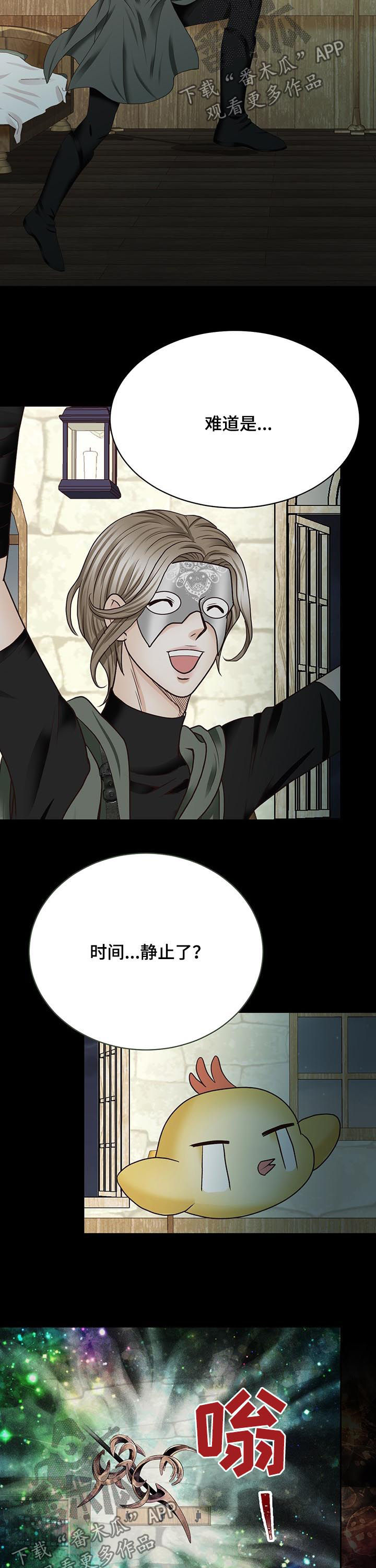 第90话4