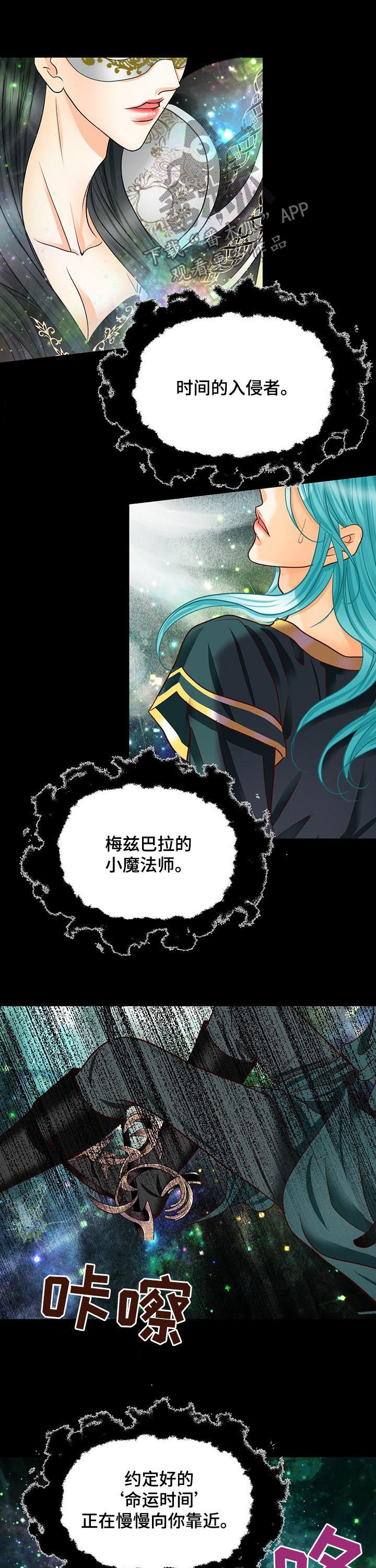 第90话6