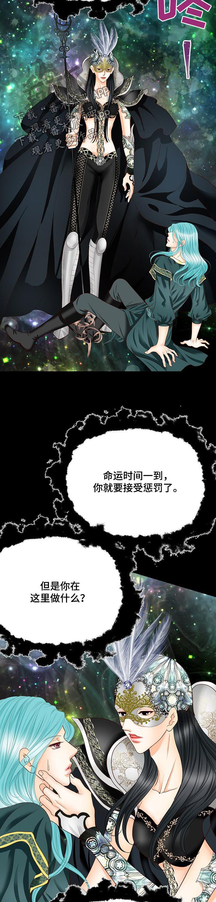 第90话7