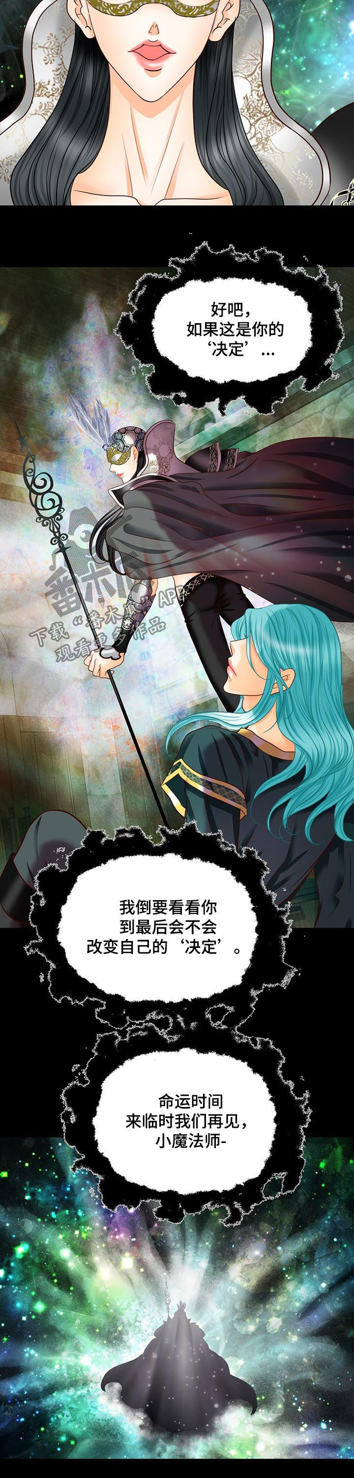 第90话9