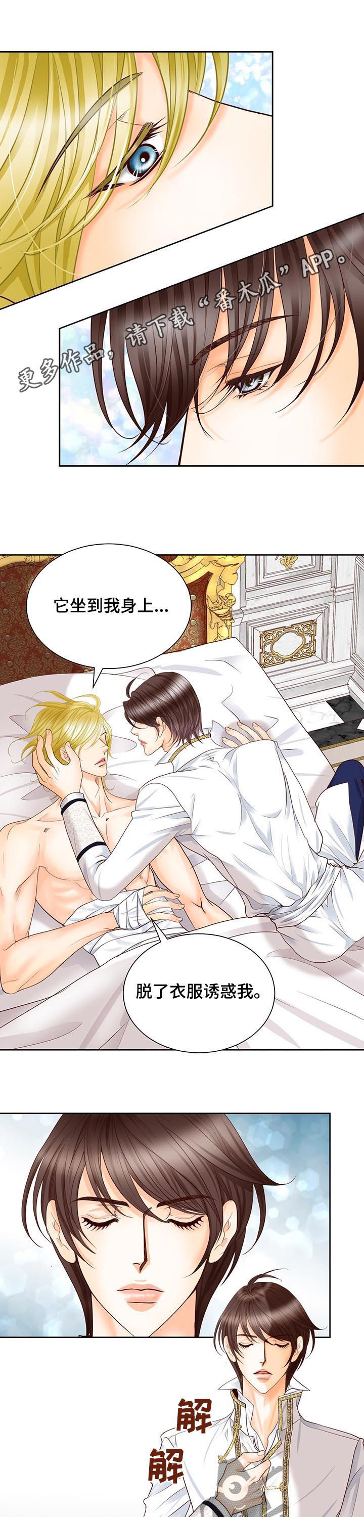 第89话0