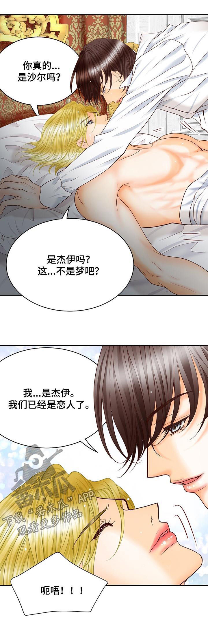 第89话3