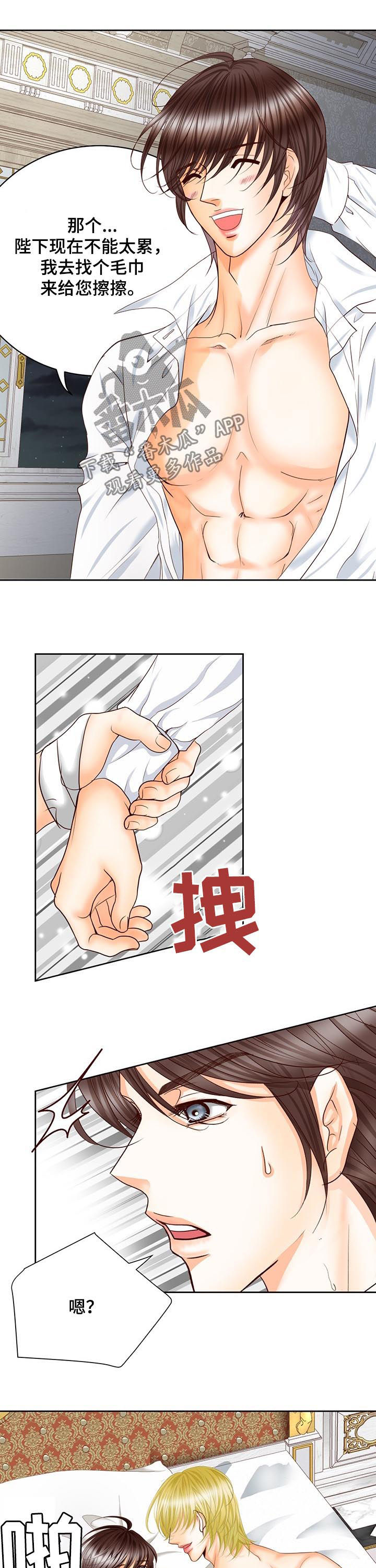 第89话6