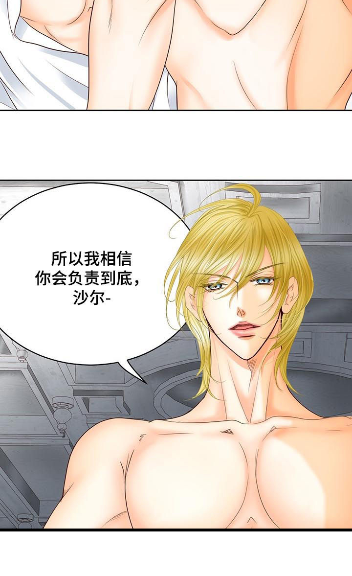 第89话9