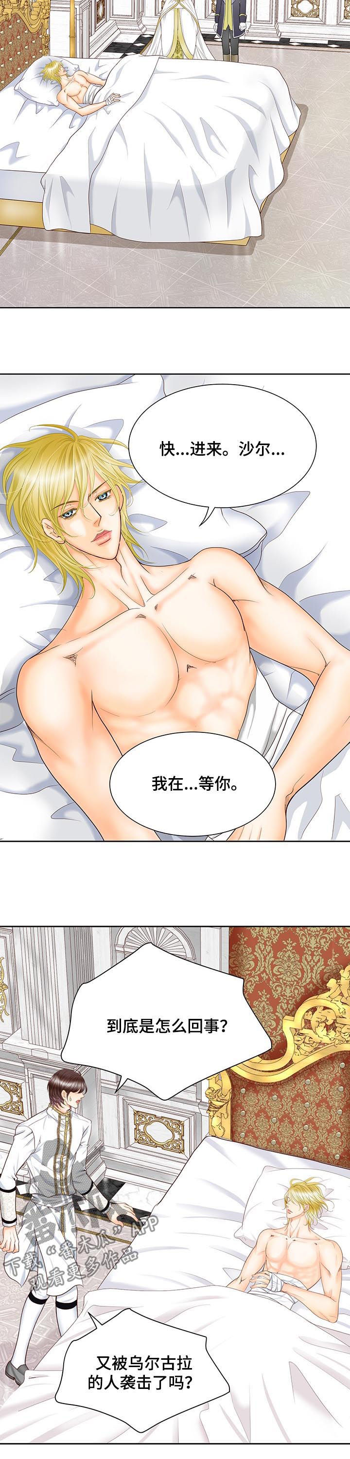 第88话2
