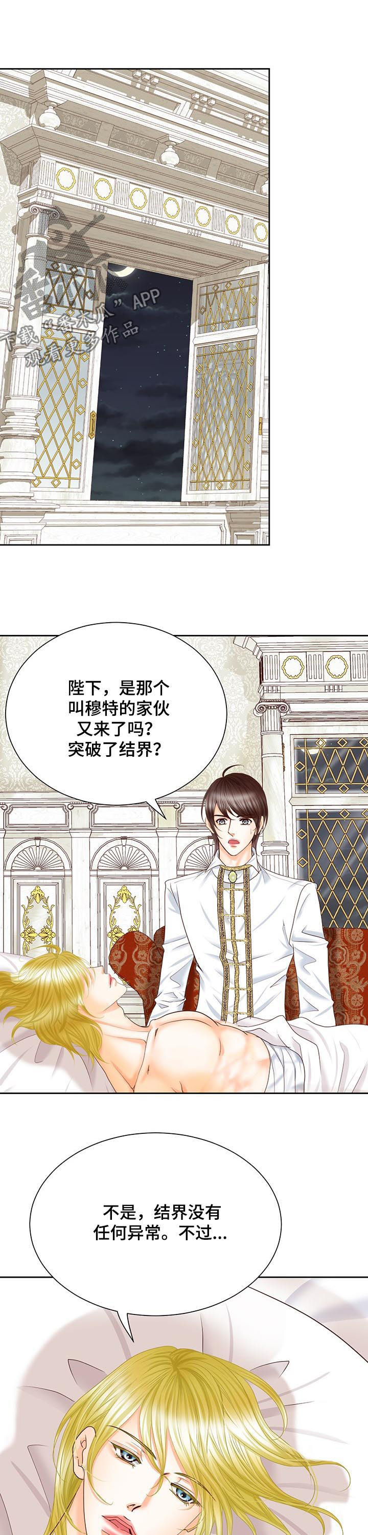 第88话5