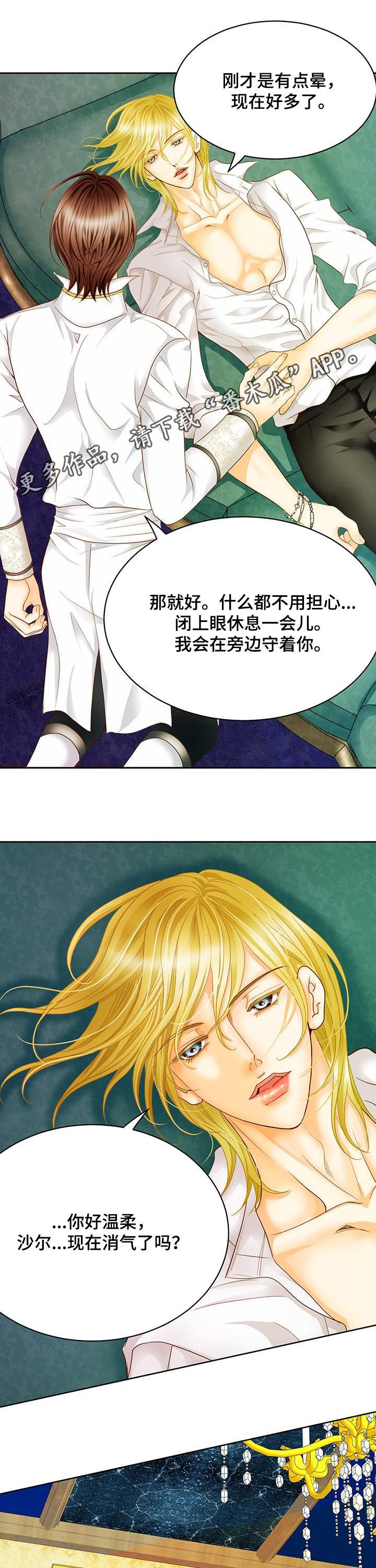 第87话0