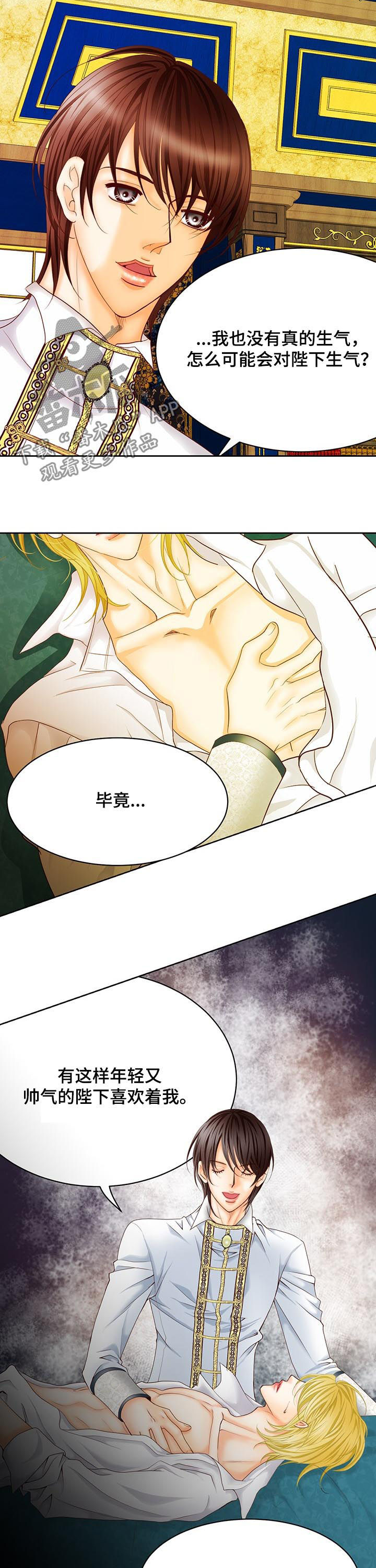 第87话1