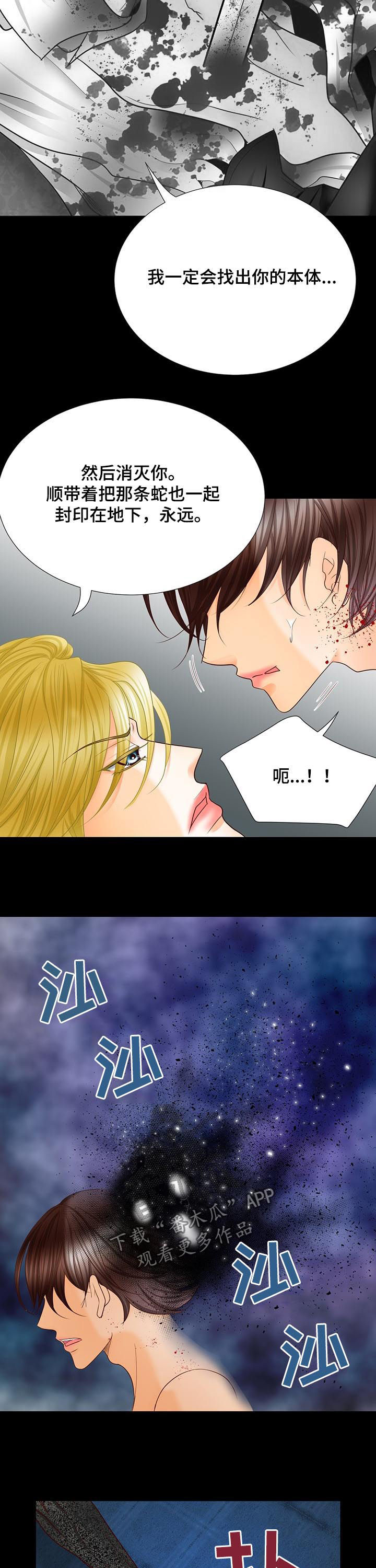 第87话10
