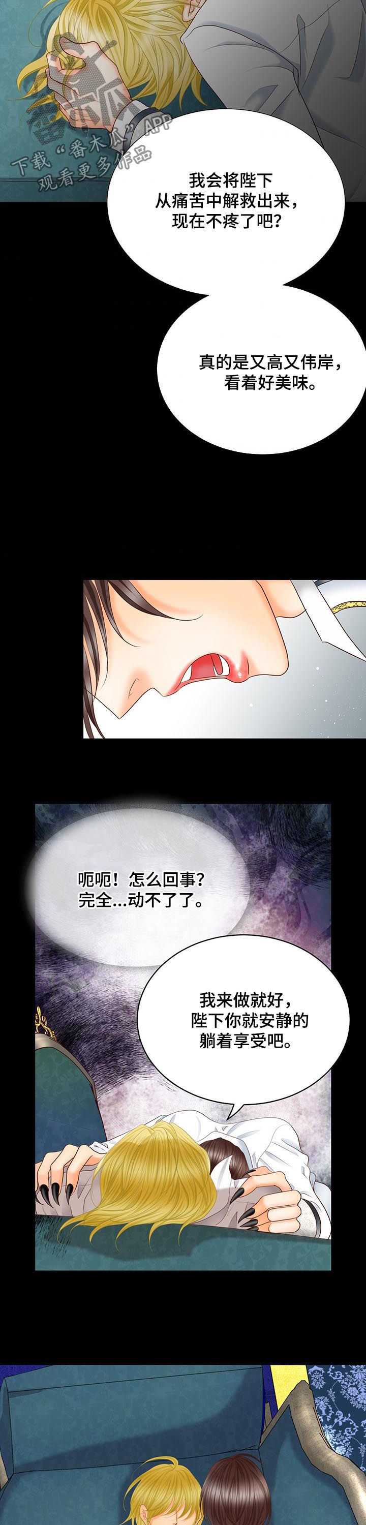 第87话3