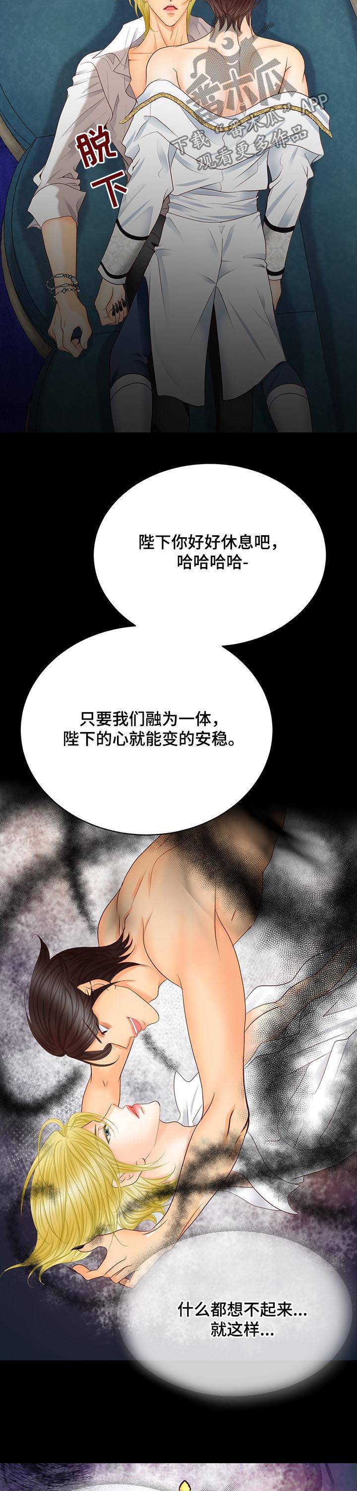 第87话4