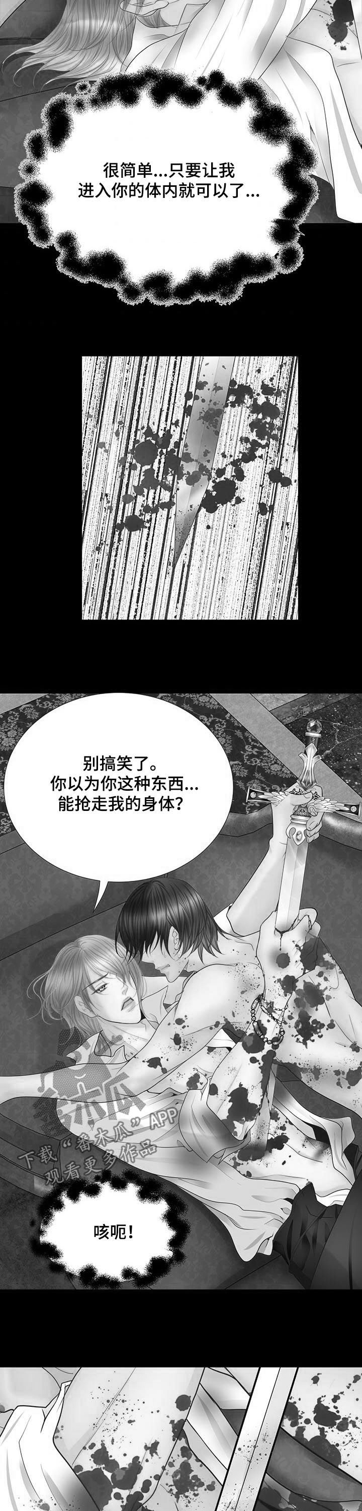 第87话9
