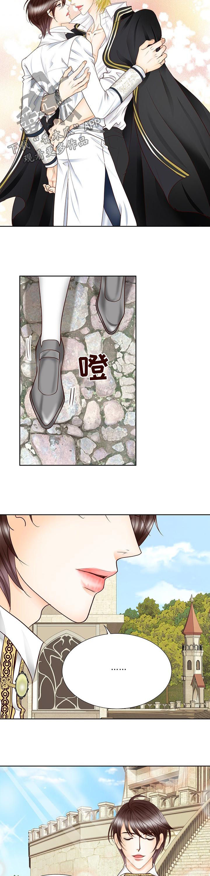 第86话1