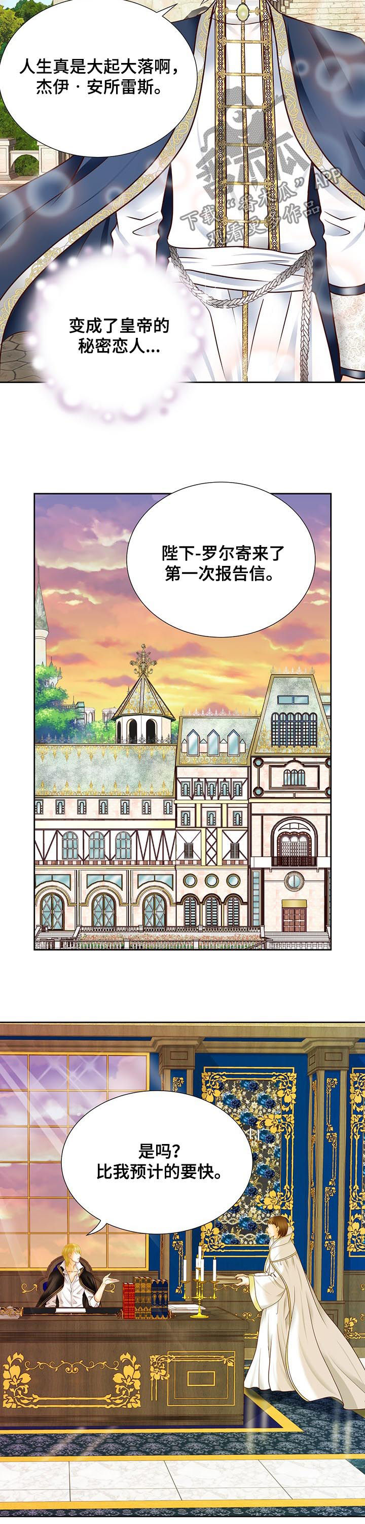 第86话2