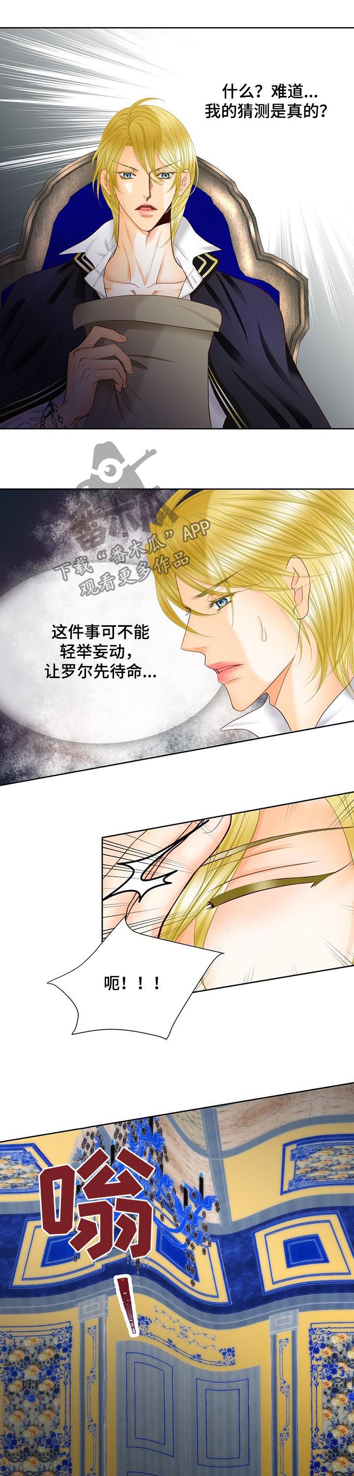 第86话6