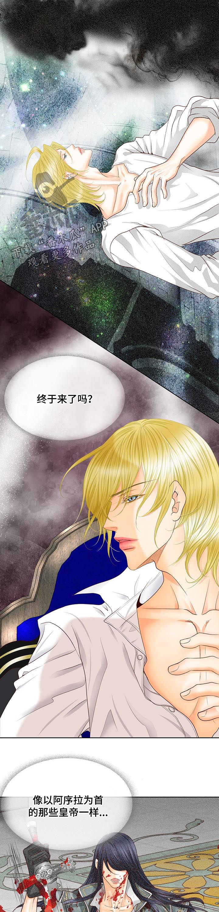 第86话8