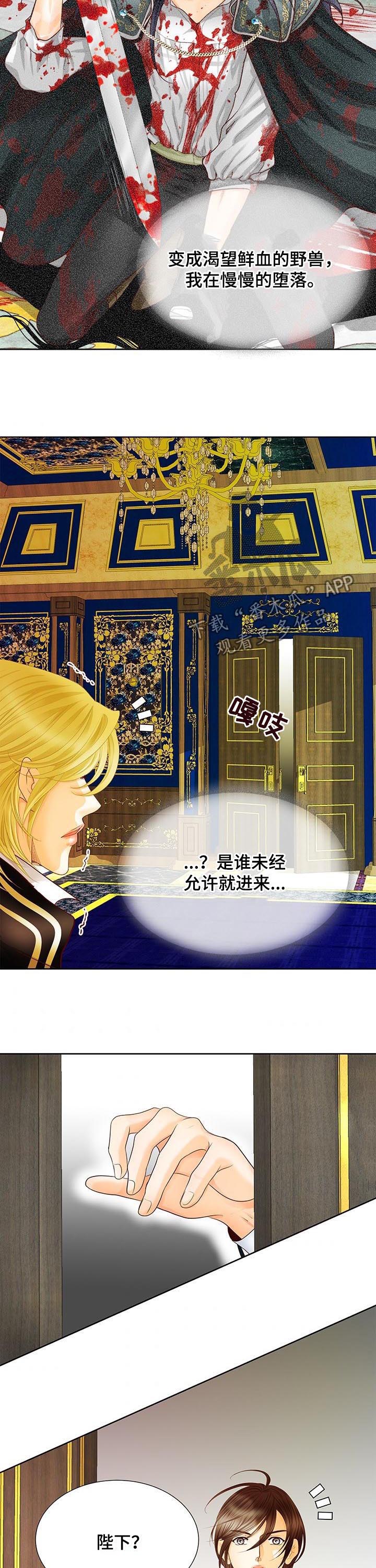 第86话9