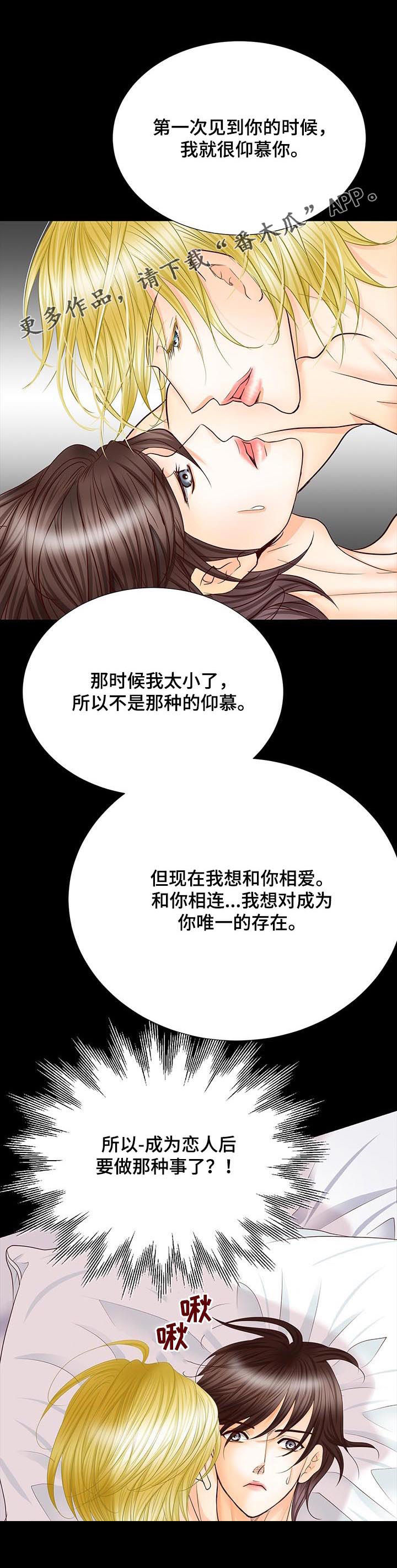 第85话0
