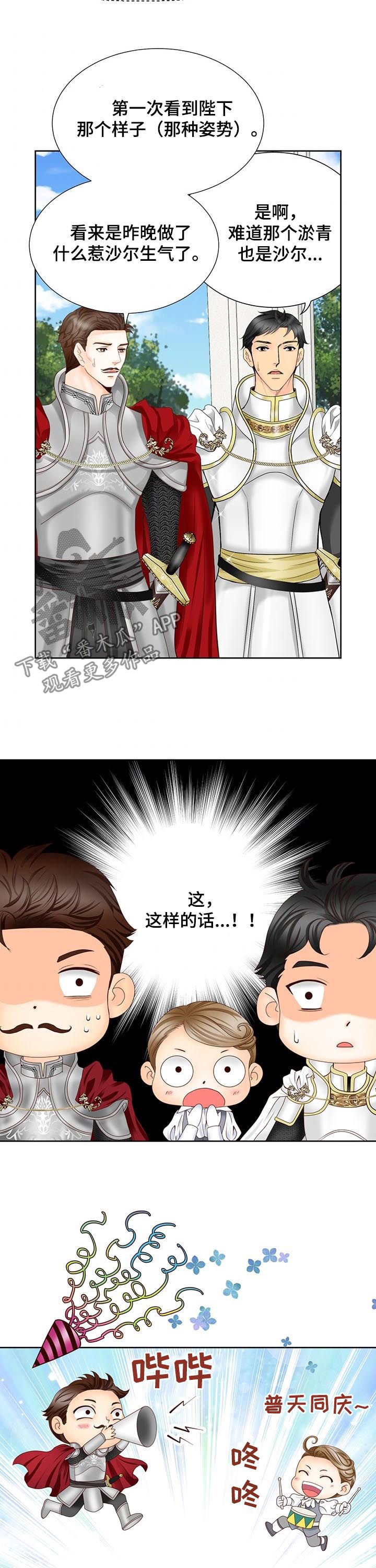 第85话10