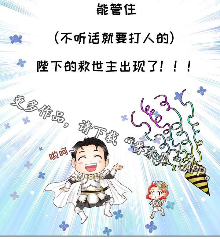 第85话11