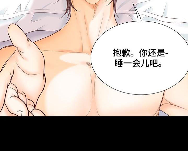 第85话5