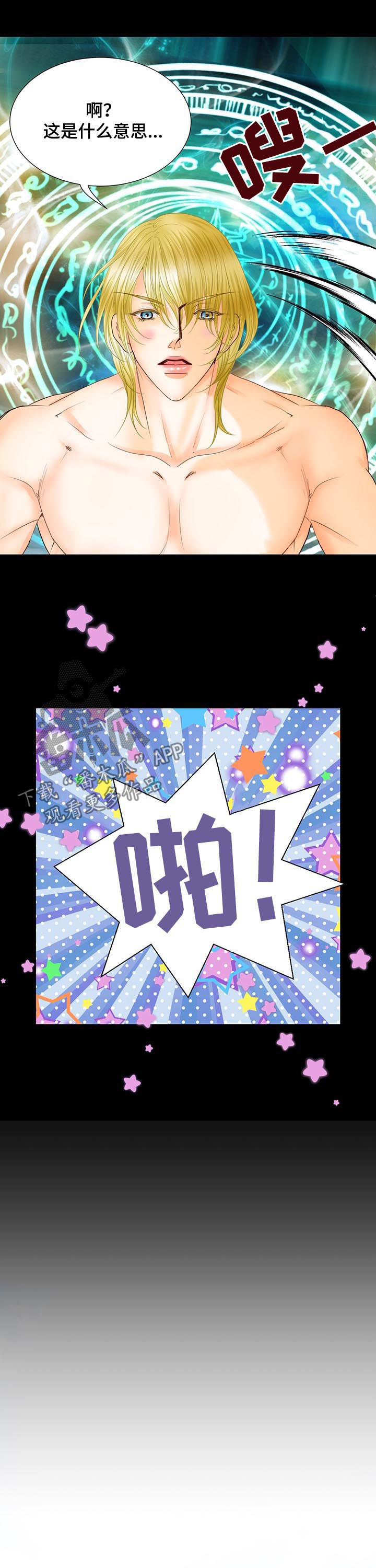 第85话6