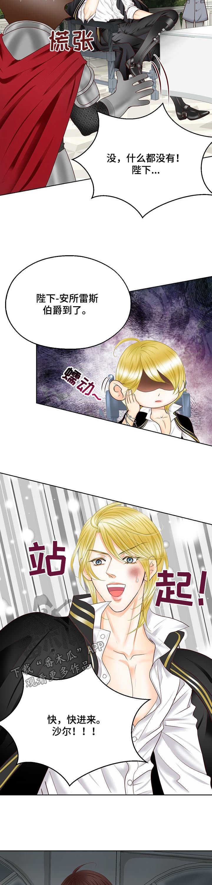 第85话8