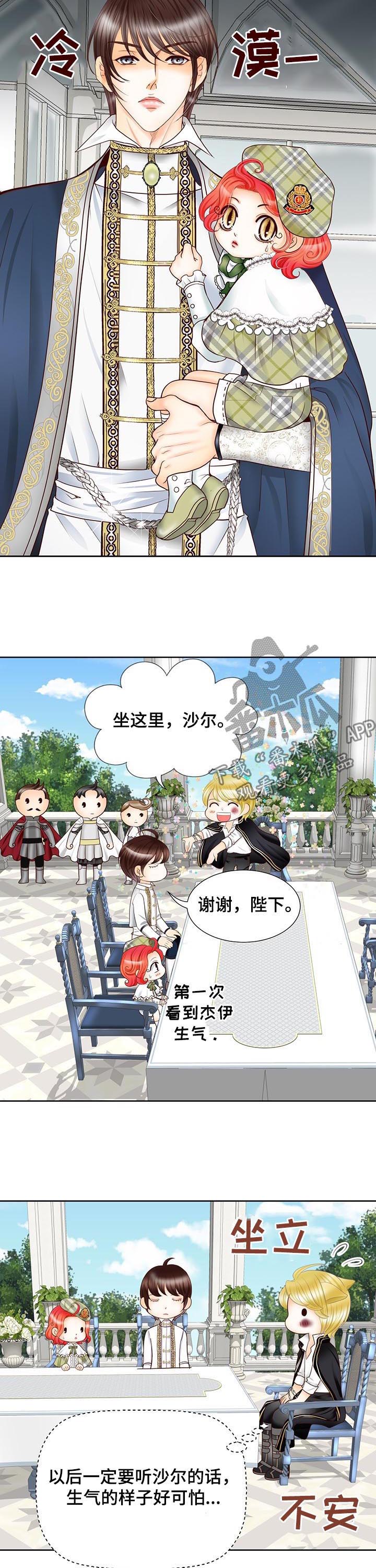 第85话9