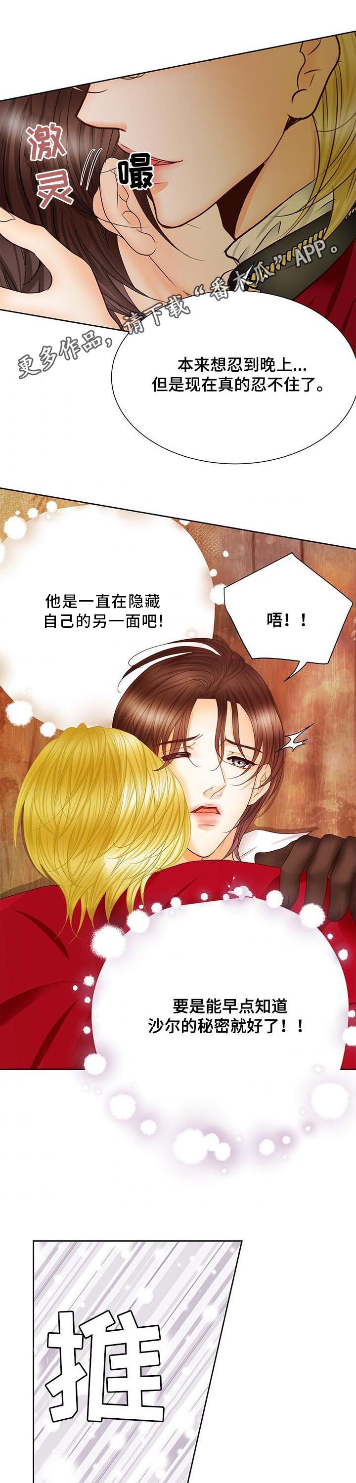 第84话0
