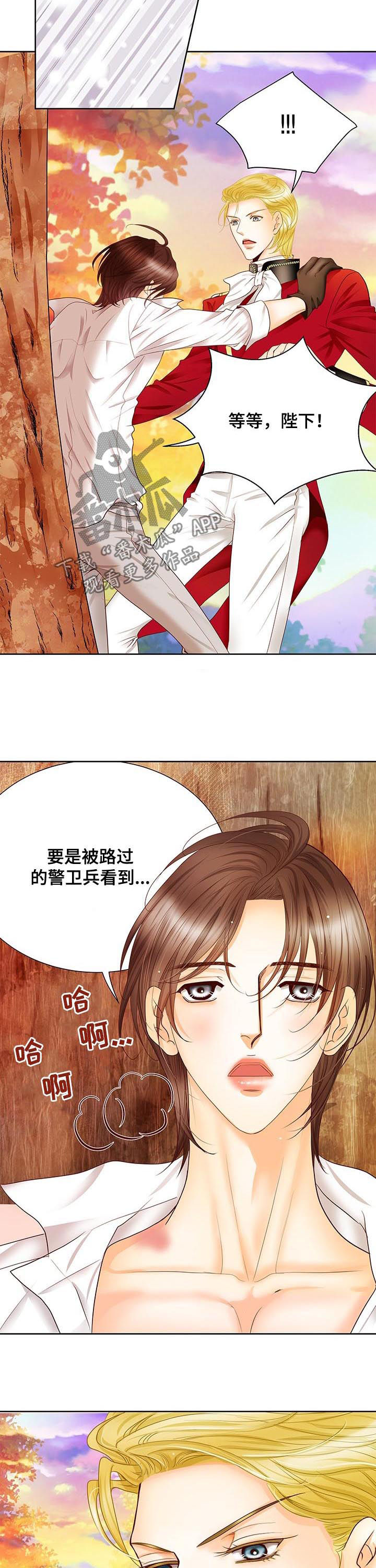 第84话1