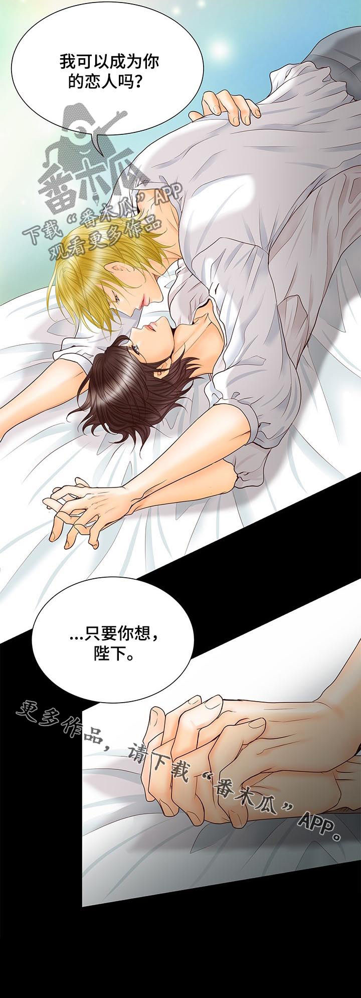 第84话11