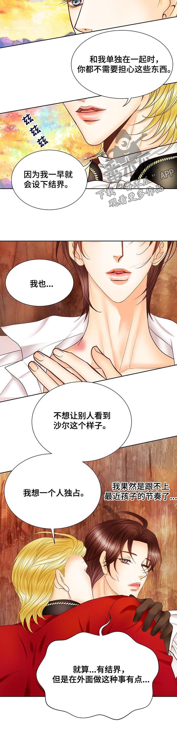 第84话2