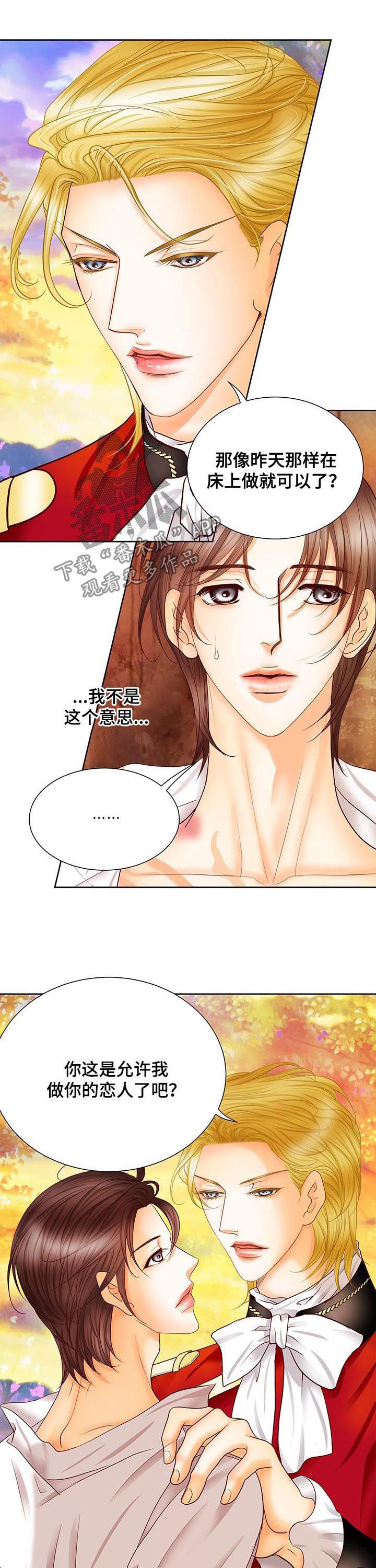 第84话3
