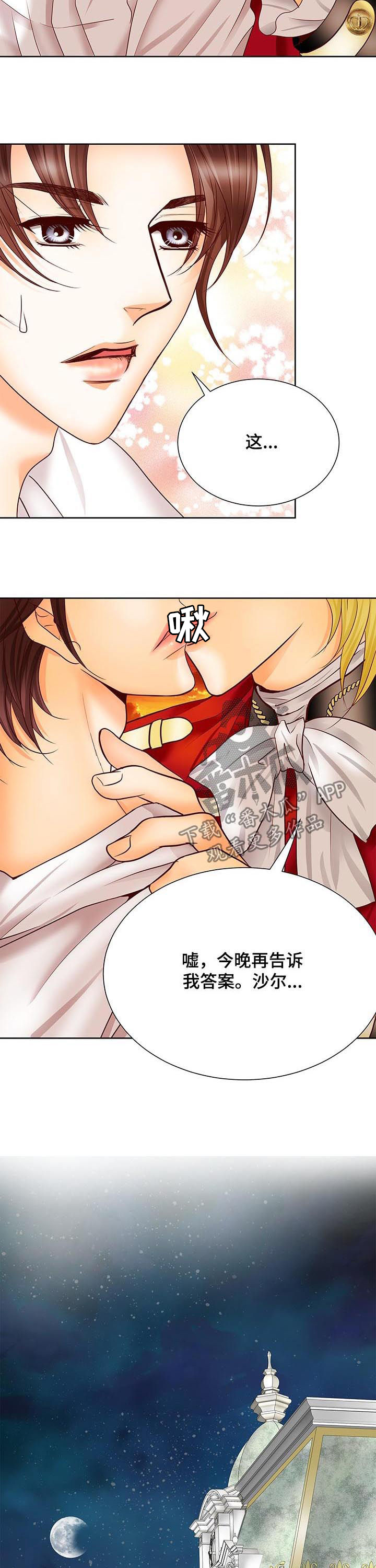 第84话4