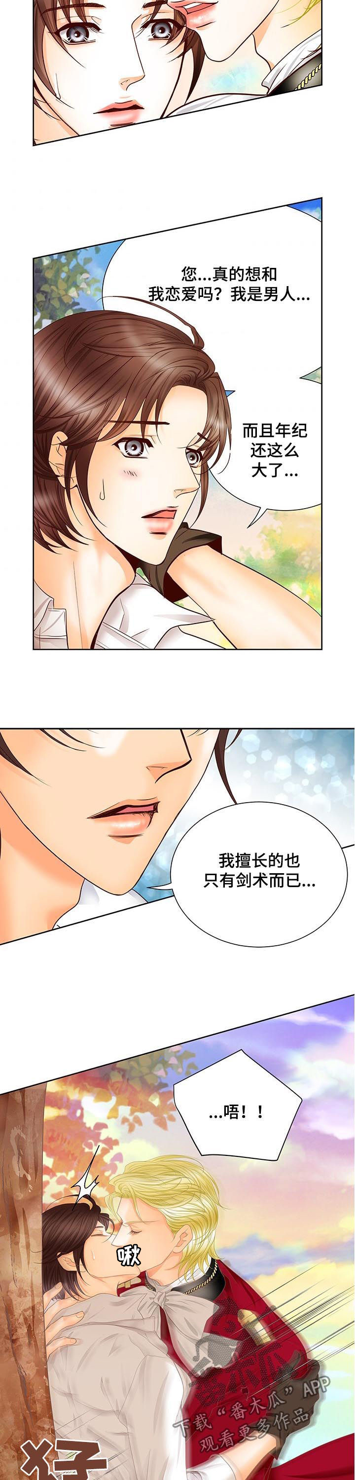 第83话10