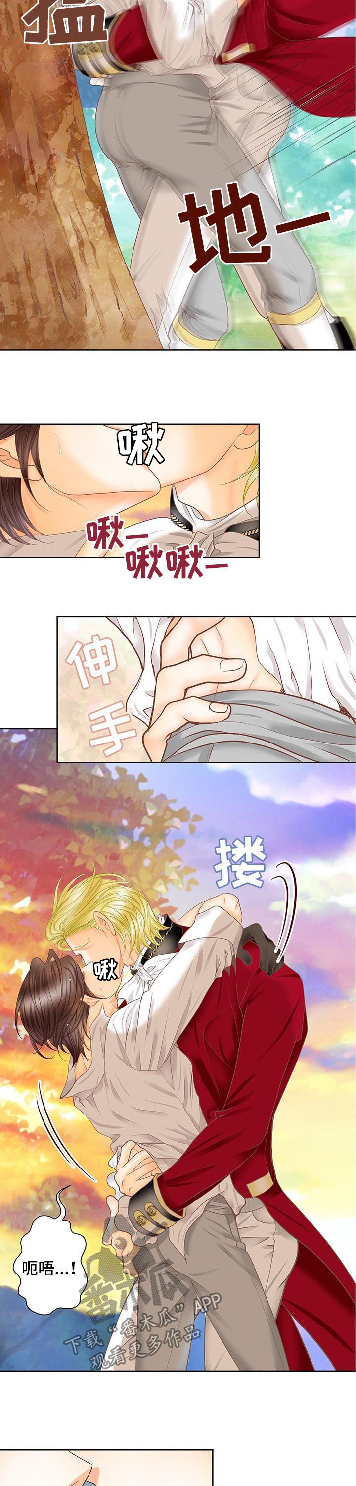 第83话11