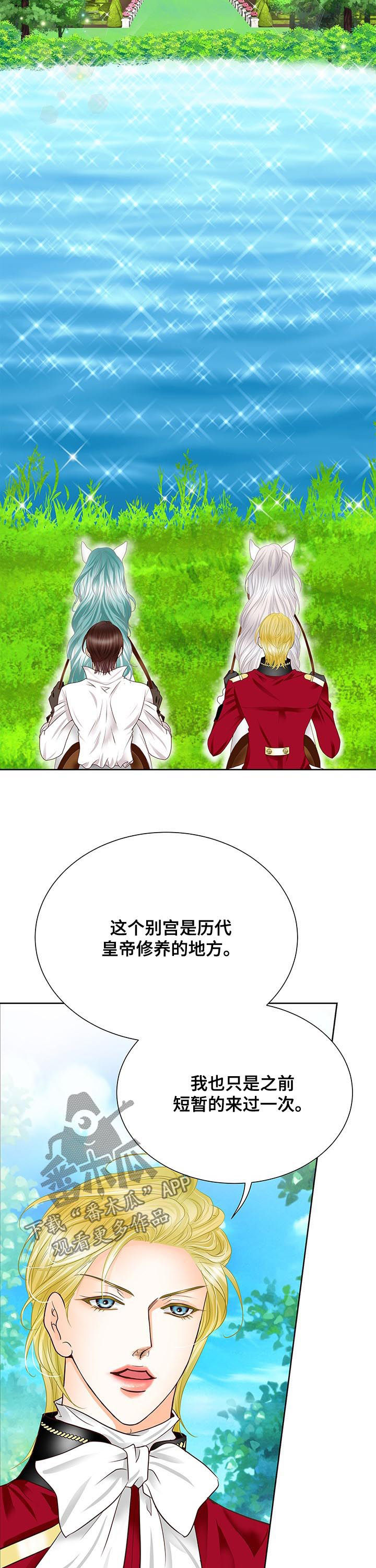 第83话2