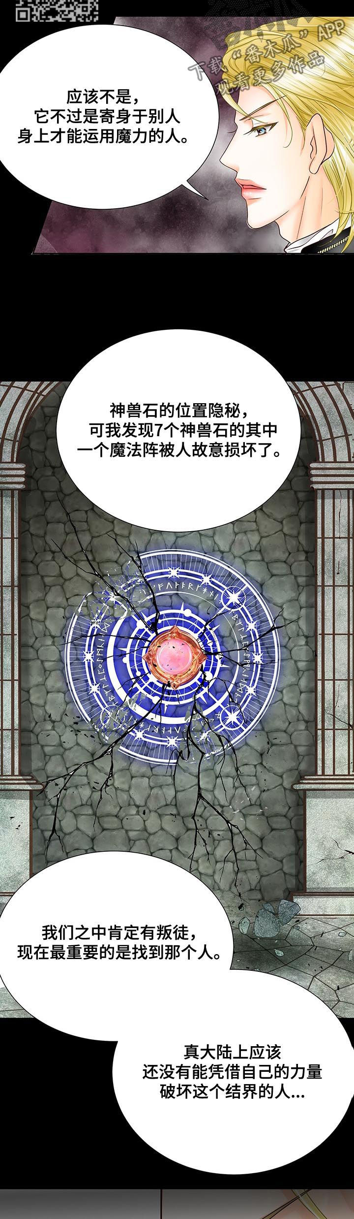 第83话6