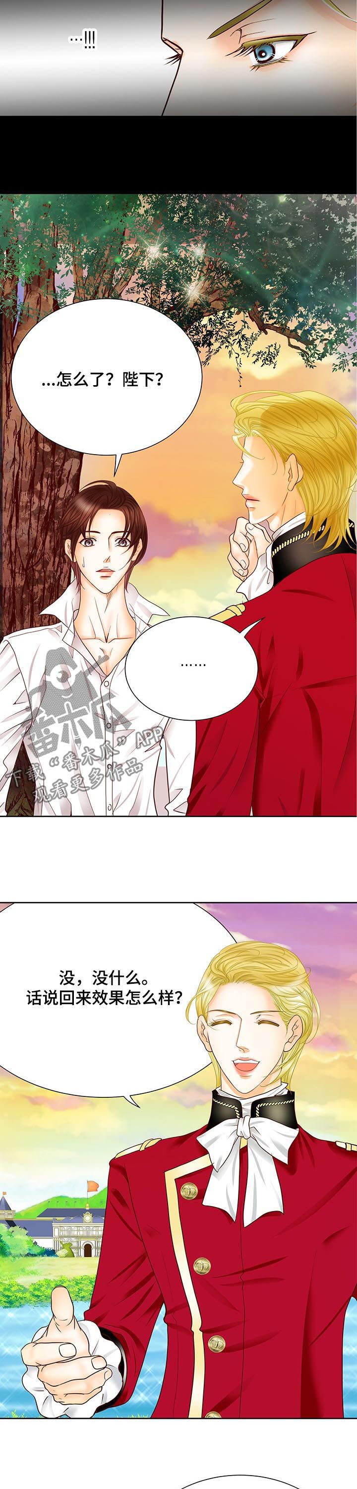 第83话7