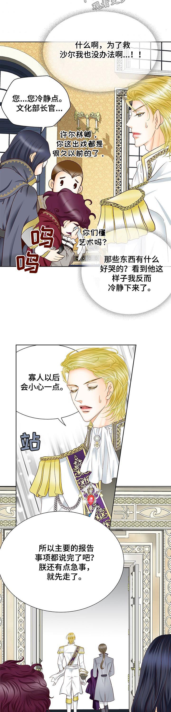 第82话1