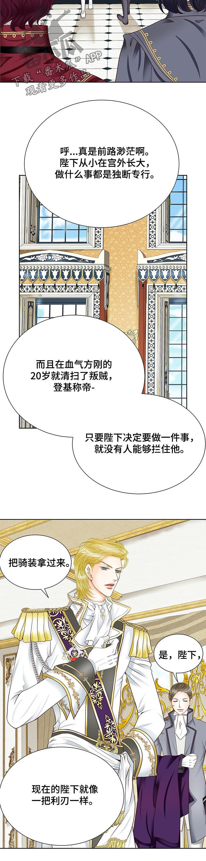 第82话2