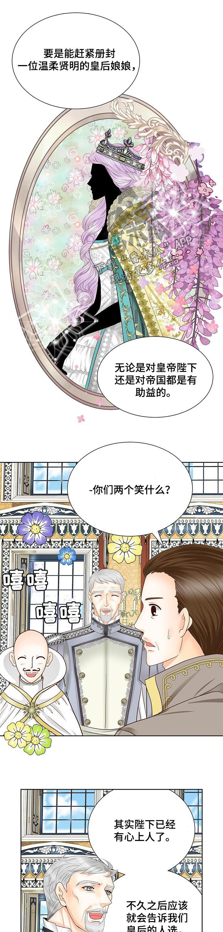 第82话3