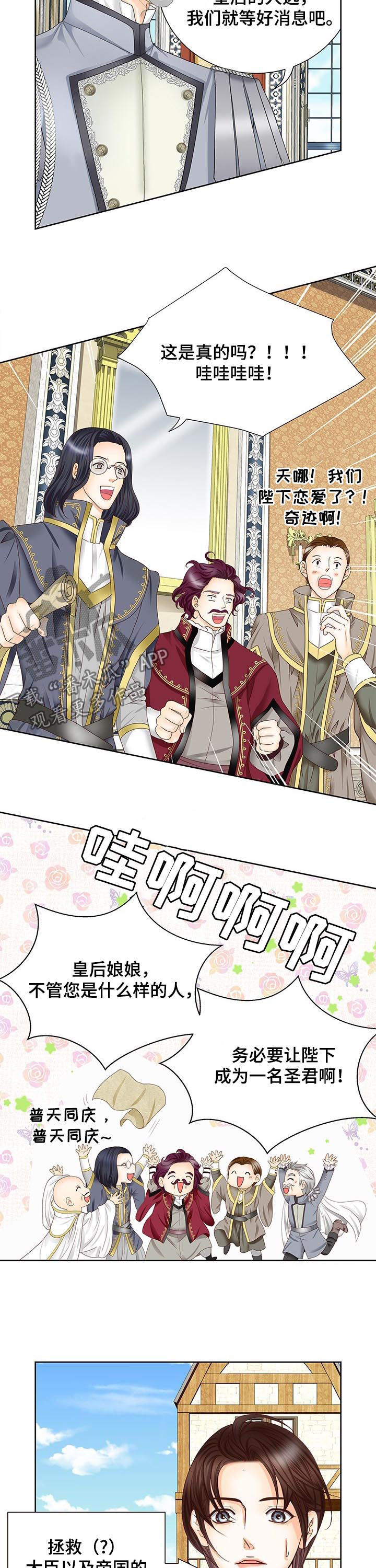第82话4