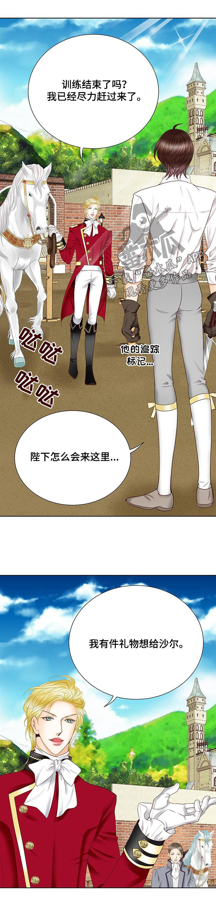 第82话6