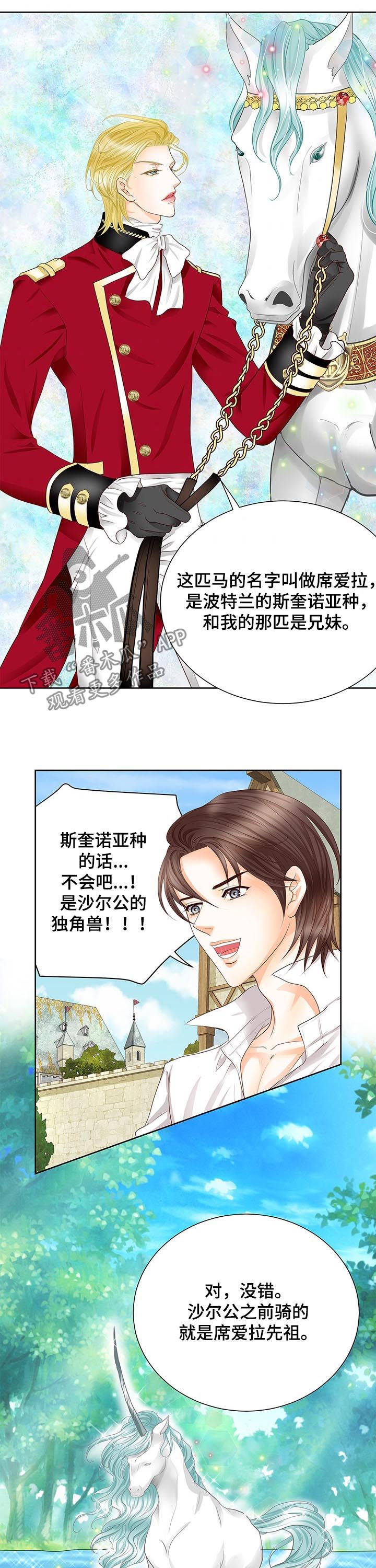 第82话7