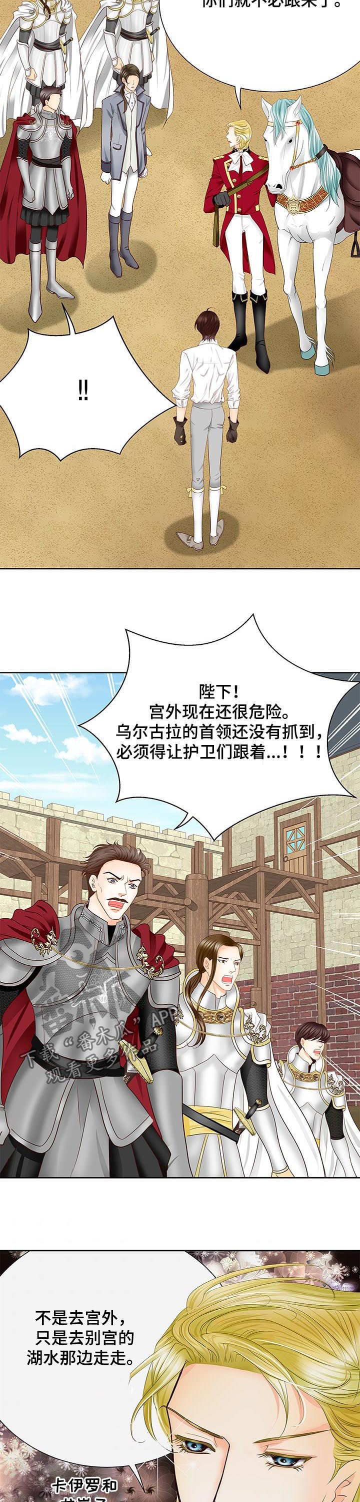 第82话9