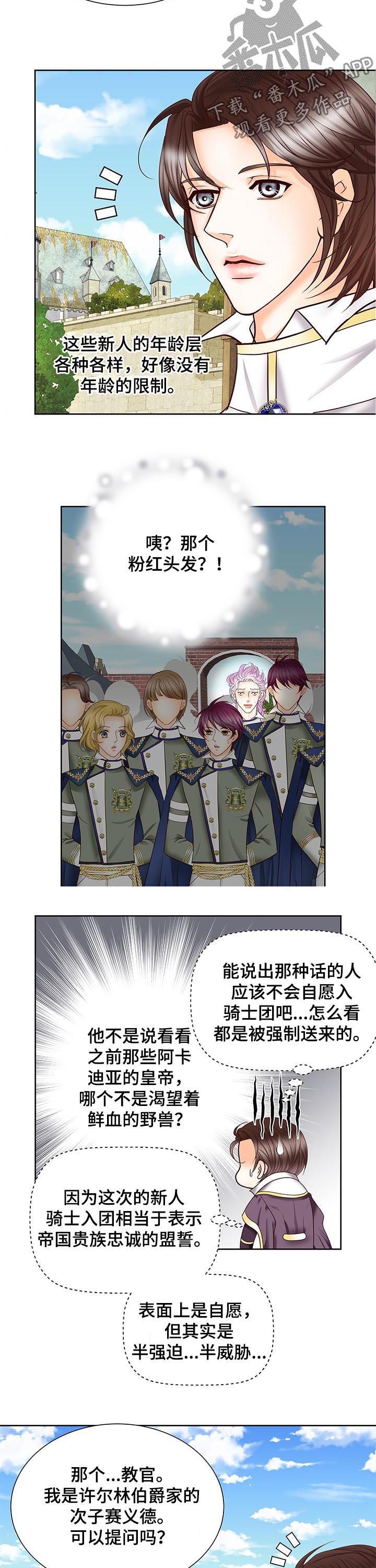 第81话1