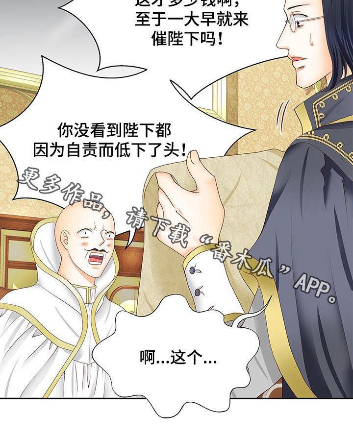 第81话11