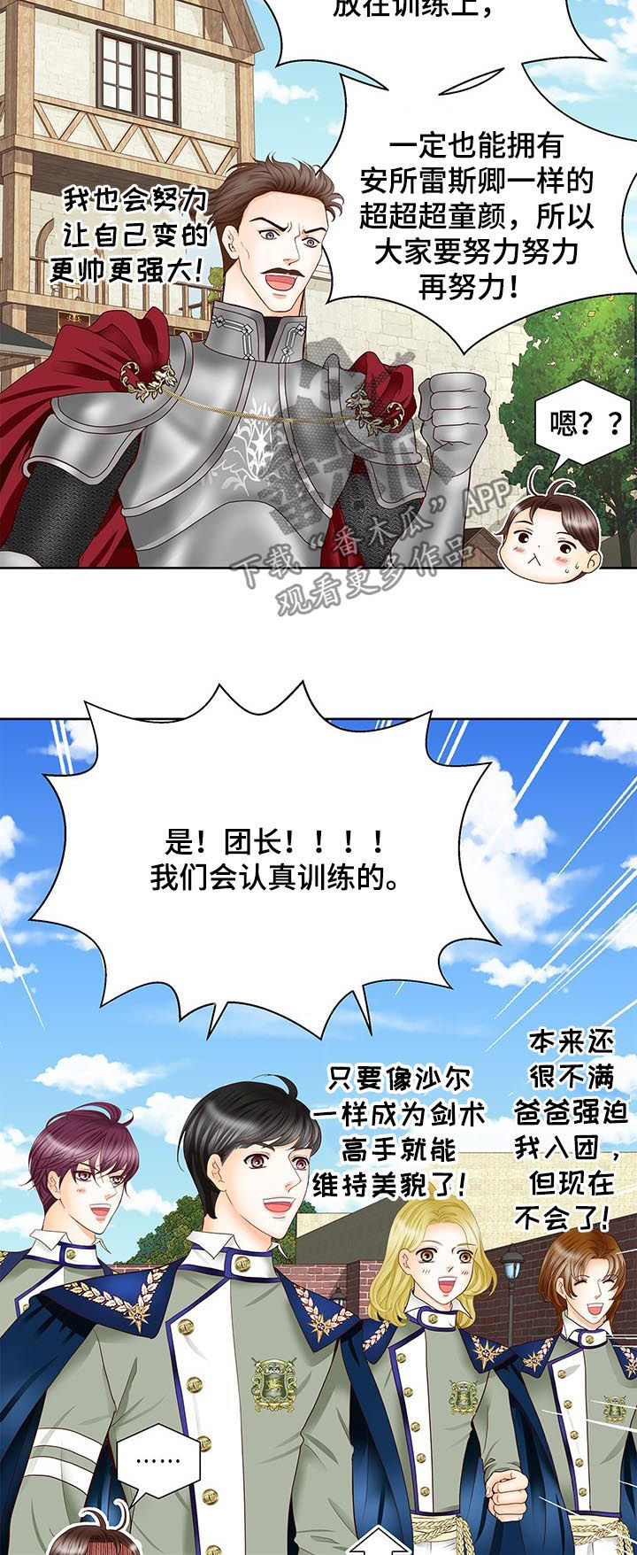 第81话5